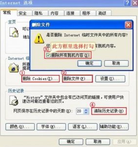 ​清除浏览器缓存怎么操作（如何真正清除手机缓存)
