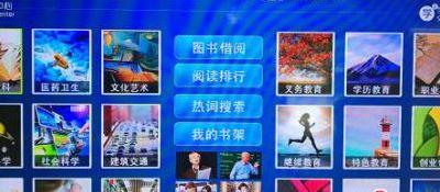 重庆有线电视网上营业厅(重庆有线电视网上营业厅app)