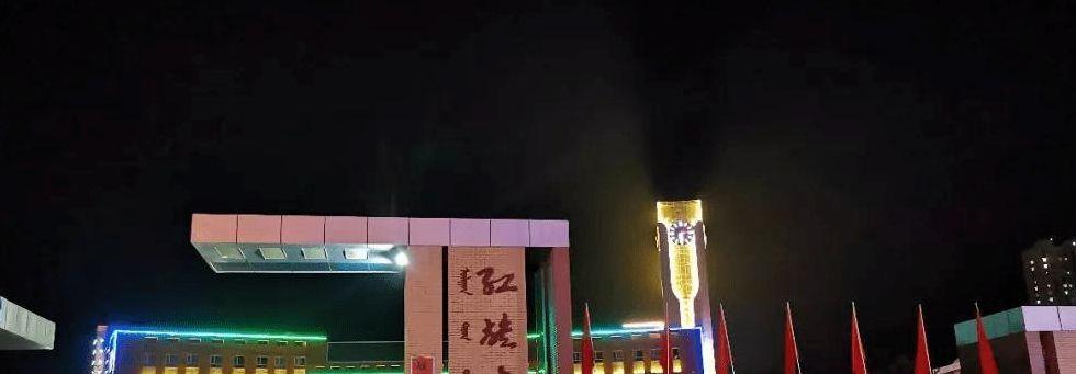 赤峰红旗中学（赤峰红旗中学招生简章）