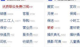 赶集网石家庄（赶集网石家庄招聘2024最新信息）