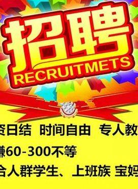 赶集网石家庄（赶集网石家庄招聘2024最新信息）