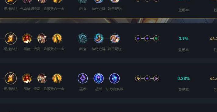 lol飞机加点（lol飞机技能加点）