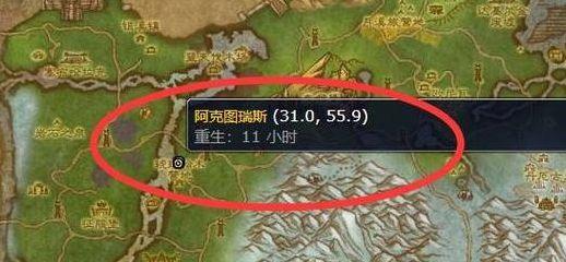 魔兽世界大角刷新时间（大角在哪儿刷新）