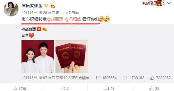 安娜金借赵丽颖官宣蹭热度让人哭笑不得,早年曾混迹情色组织!