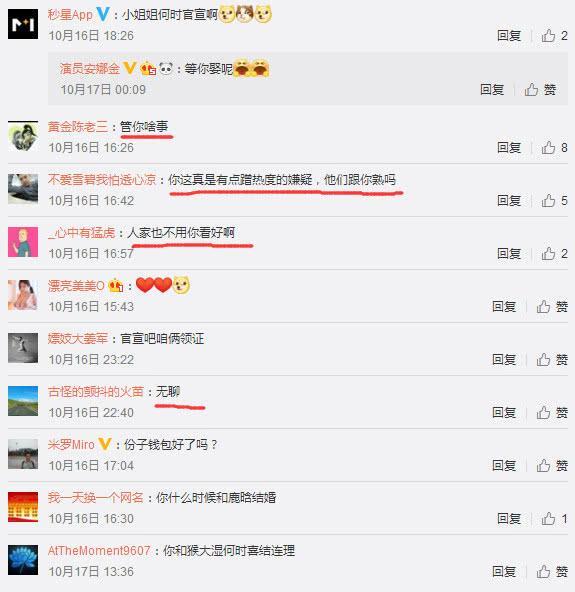 安娜金借赵丽颖官宣蹭热度让人哭笑不得,早年曾混迹情色组织!