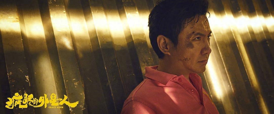 Get到你的笑点了吗?《疯狂的外星人》电影高清剧照