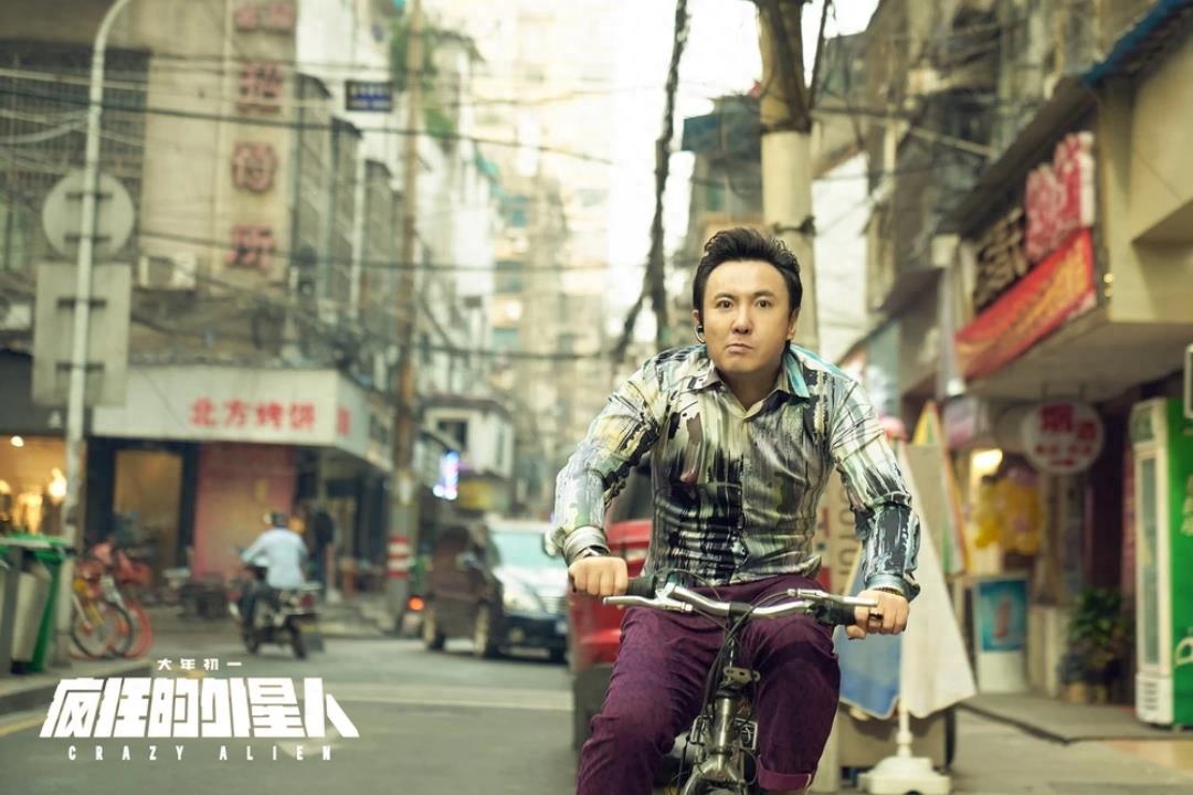 Get到你的笑点了吗?《疯狂的外星人》电影高清剧照