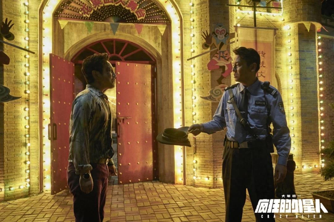 Get到你的笑点了吗?《疯狂的外星人》电影高清剧照