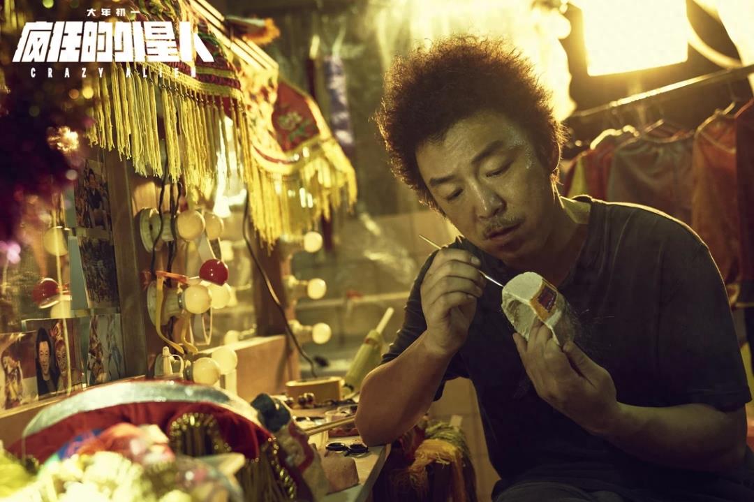 Get到你的笑点了吗?《疯狂的外星人》电影高清剧照