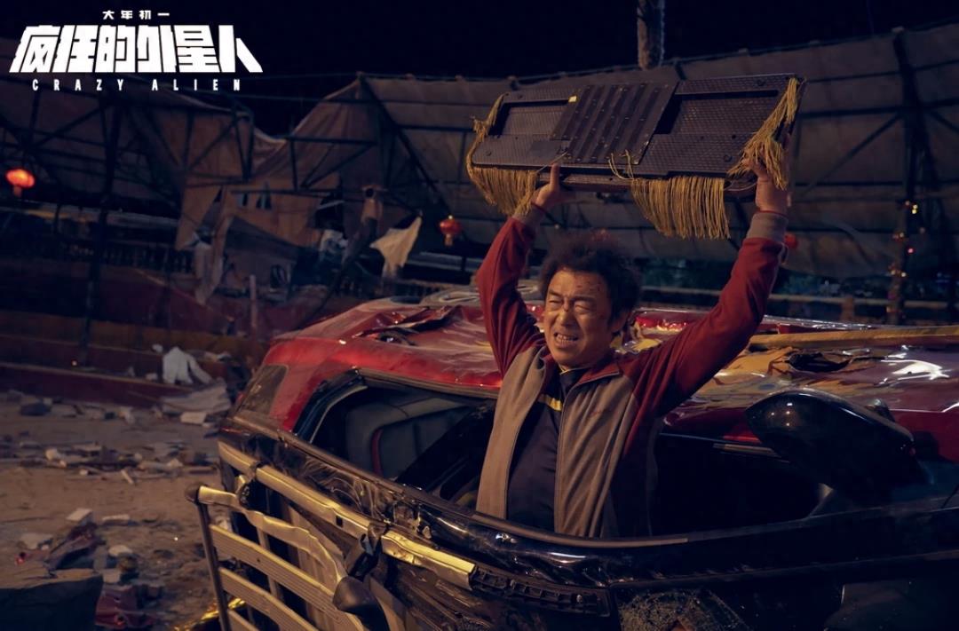 Get到你的笑点了吗?《疯狂的外星人》电影高清剧照