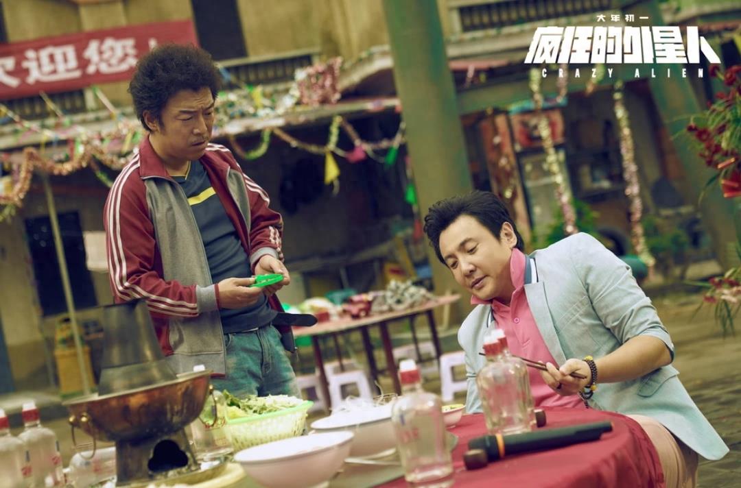 Get到你的笑点了吗?《疯狂的外星人》电影高清剧照