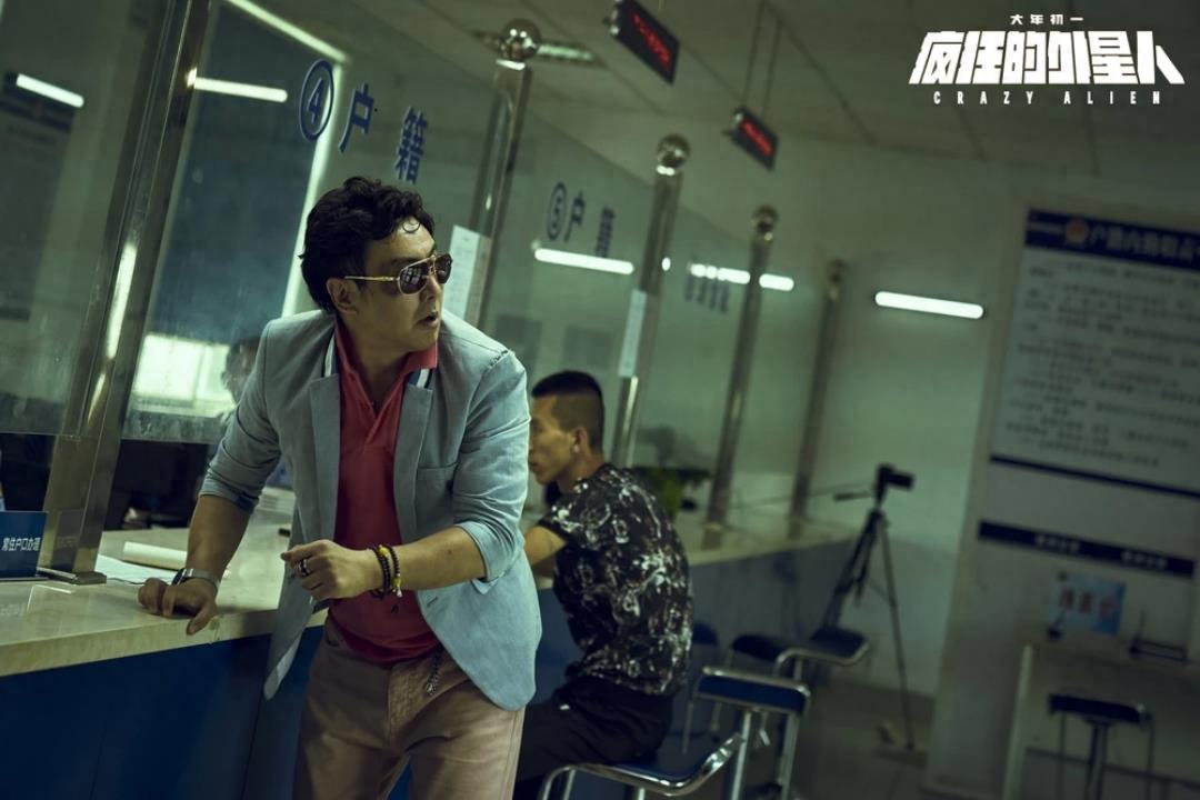 Get到你的笑点了吗?《疯狂的外星人》电影高清剧照