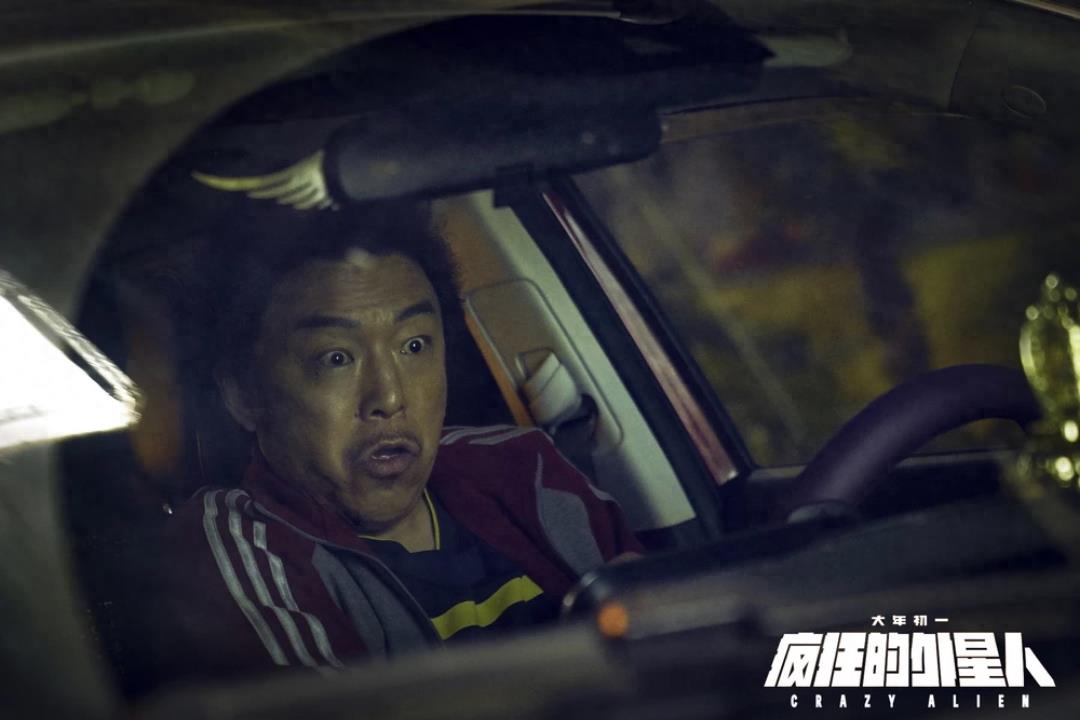 Get到你的笑点了吗?《疯狂的外星人》电影高清剧照