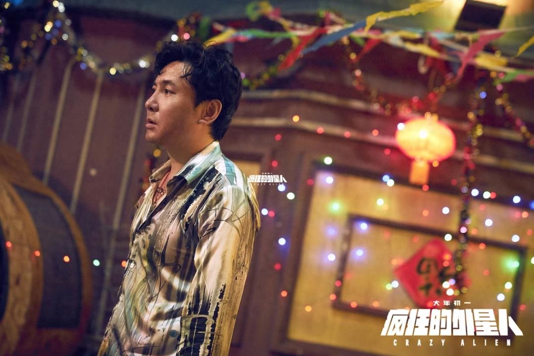 Get到你的笑点了吗?《疯狂的外星人》电影高清剧照