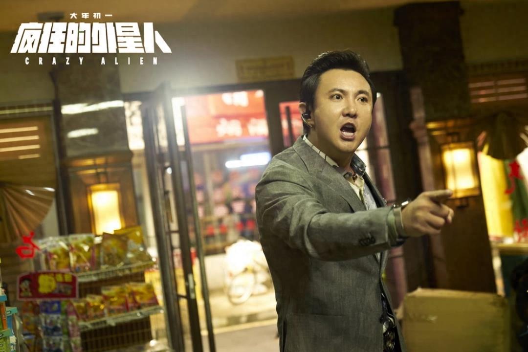 Get到你的笑点了吗?《疯狂的外星人》电影高清剧照