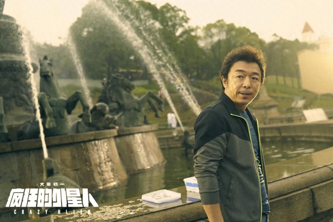 Get到你的笑点了吗?《疯狂的外星人》电影高清剧照