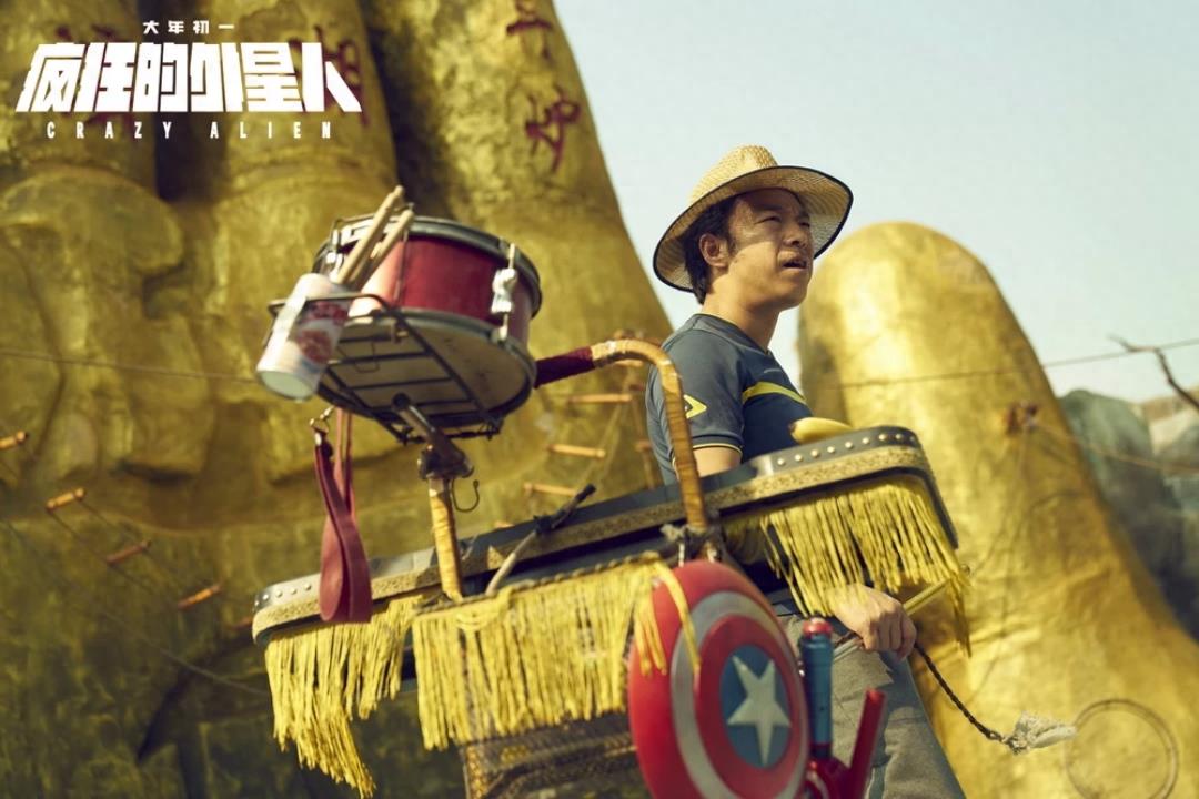 Get到你的笑点了吗?《疯狂的外星人》电影高清剧照