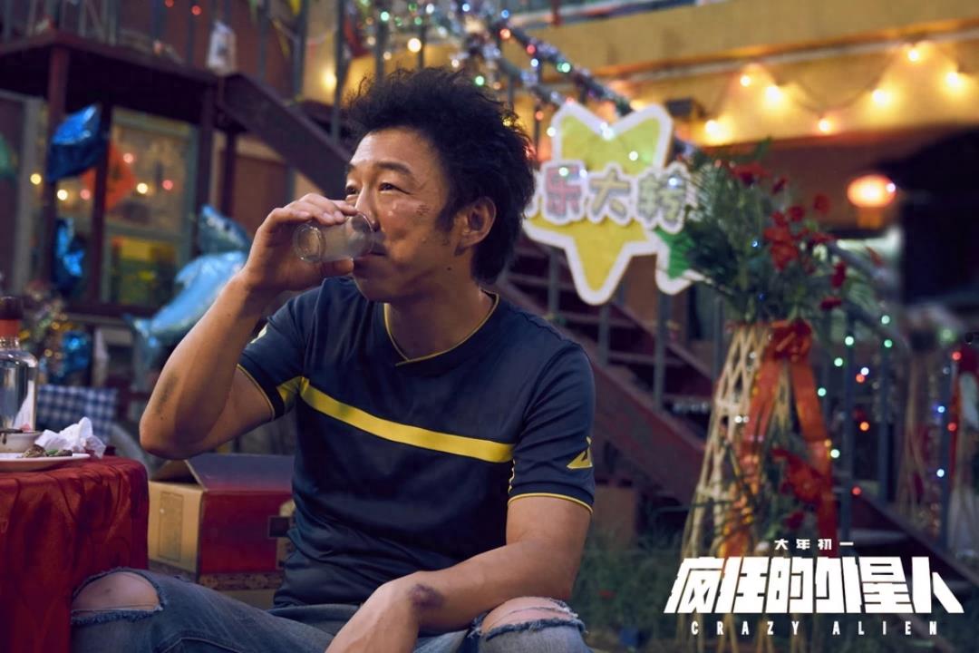 Get到你的笑点了吗?《疯狂的外星人》电影高清剧照