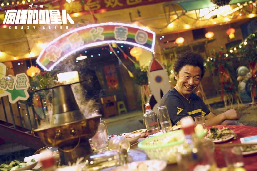 Get到你的笑点了吗?《疯狂的外星人》电影高清剧照