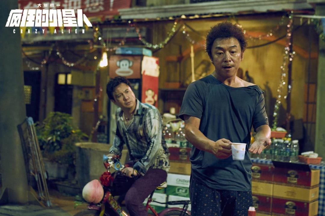 Get到你的笑点了吗?《疯狂的外星人》电影高清剧照