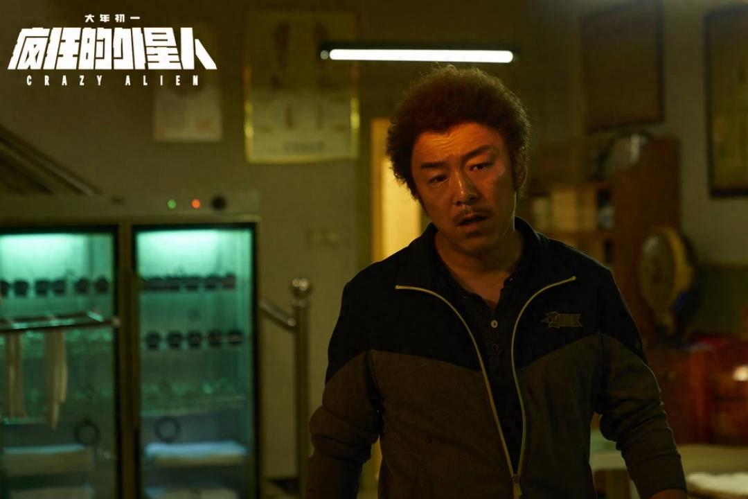 Get到你的笑点了吗?《疯狂的外星人》电影高清剧照