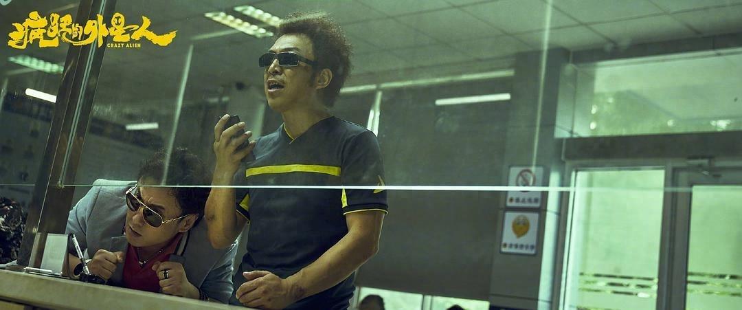 Get到你的笑点了吗?《疯狂的外星人》电影高清剧照