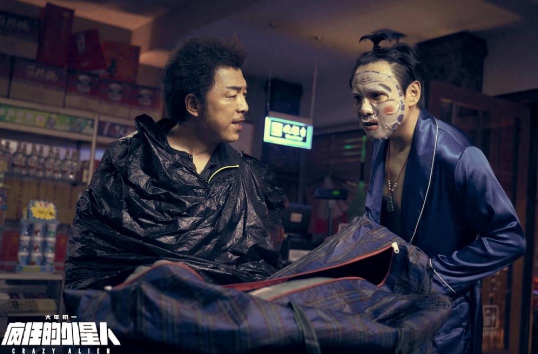 Get到你的笑点了吗?《疯狂的外星人》电影高清剧照