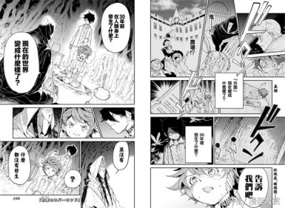 ​少年JUMP最强烧脑作《约定的梦幻岛》45话图解：世界观完整展开 ~ 人鬼族平分