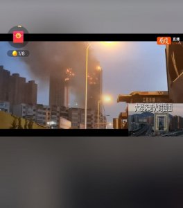 ​高层建筑火灾特点