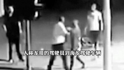 ​电影《第20条》中的原型案件有哪些？#张艺谋