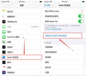 ​苹果手机怎么开微信分身(苹果手机可以有两个微信在桌面吗)