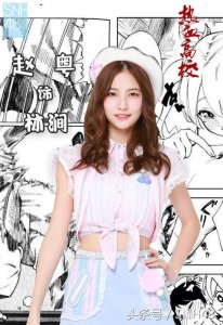 ​《热血高校》杀青 SNH48赵粤领衔主演高冷女神林涧