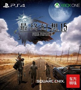 ​《最终幻想15》全13把幻影剑收集位置