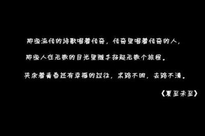 ​《夏至未至》里的浅川最像中国哪个城市？说出你觉得最像的那个城市吧