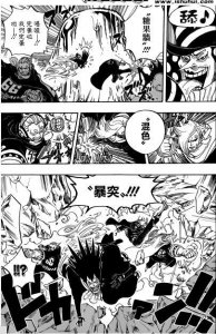 ​《海贼王》漫画871话更新：危机四起！两位王者强强对决，路飞变身四挡硬刚大