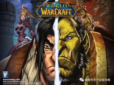 ​怀旧服战士全面攻略