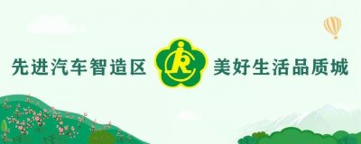 ​龙泉驿讲堂丨特奥日小科普，一起来运动吧！