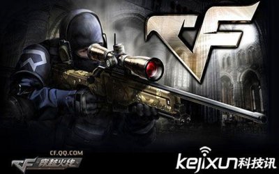 ​CF财富值活动网址多少?CF财富值活动地址链接