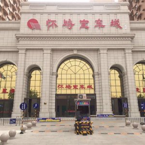 ​石家庄二手车去哪买？这里来看！