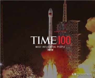 ​全球100位最具影响力人物：任正非、张一鸣、张克俭、贺建奎上榜