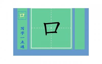 ​老公说和我在一起没好运