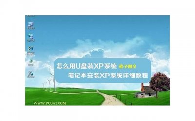 ​久皇延时喷剂使用说明书及教程