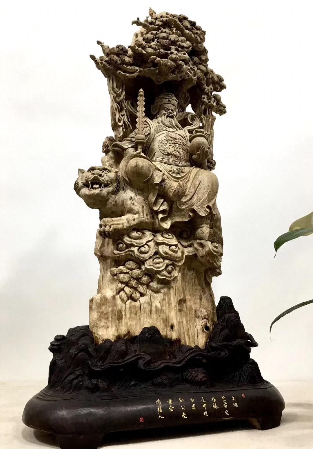 武财神·赵公明