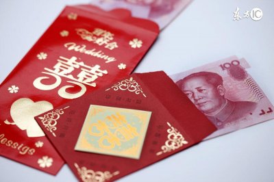 ​压岁钱，给多少合适