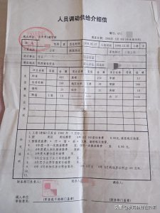 ​2002年三级士官的月工资