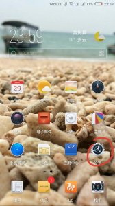 ​移动4G用户看进来 一个简单的设置让你的网速提升80%