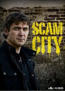 ​《行骗天下》：一部揭露全球旅游骗局的纪录片的深度剖析