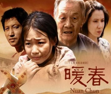 ​《暖春》里小花长大了，如今二十二岁，美到不敢认