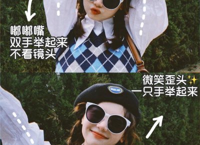 ​给新娘新郎端汤圆怎么说吉言