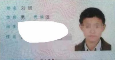 ​奇葩姓名大全，看到最后一个笑喷了